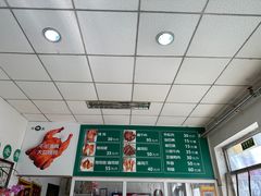 -大益烤鸡