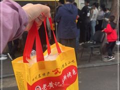 -老黄记手撕烤兔(玉林街店)