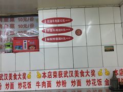 -老吴记水饺馆(前进五路店)