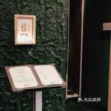 广州探店｜感受性价比高的omakase 