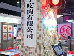 -马路牙子烧烤音乐酒馆(望京店)