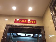 -庐州太太(双岗店)