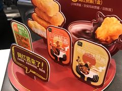 -麦当劳(仙林亚东城得来速店)