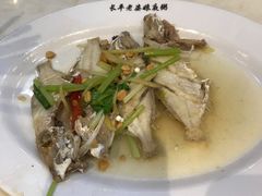 剥皮鱼-长平老姿娘夜粥(平东一街店)