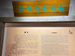 -烟台市博物馆