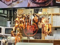 -昌勝香港深井烧鹅(新年华店)