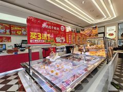 -味多美蛋糕(新和平里店)