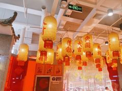 -朱光玉火锅馆(正弘城店)