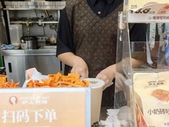 -沪上阿姨·精选茶饮(华强广场店)