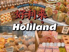 -好利来(紫竹院店)