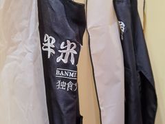-独食火锅·半米屋台(直营总店)