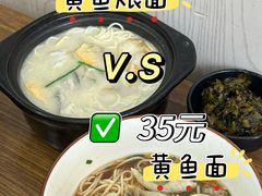 -阿娘面馆