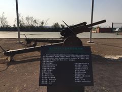 -大金山风景区