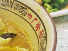 -醉仙烩面馆