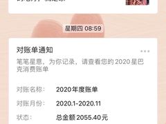 -星巴克(来福士办公楼店)