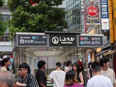 -涩谷全向十字路口