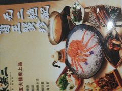 -将太无二·北美传奇寿司(瑞士公寓店)