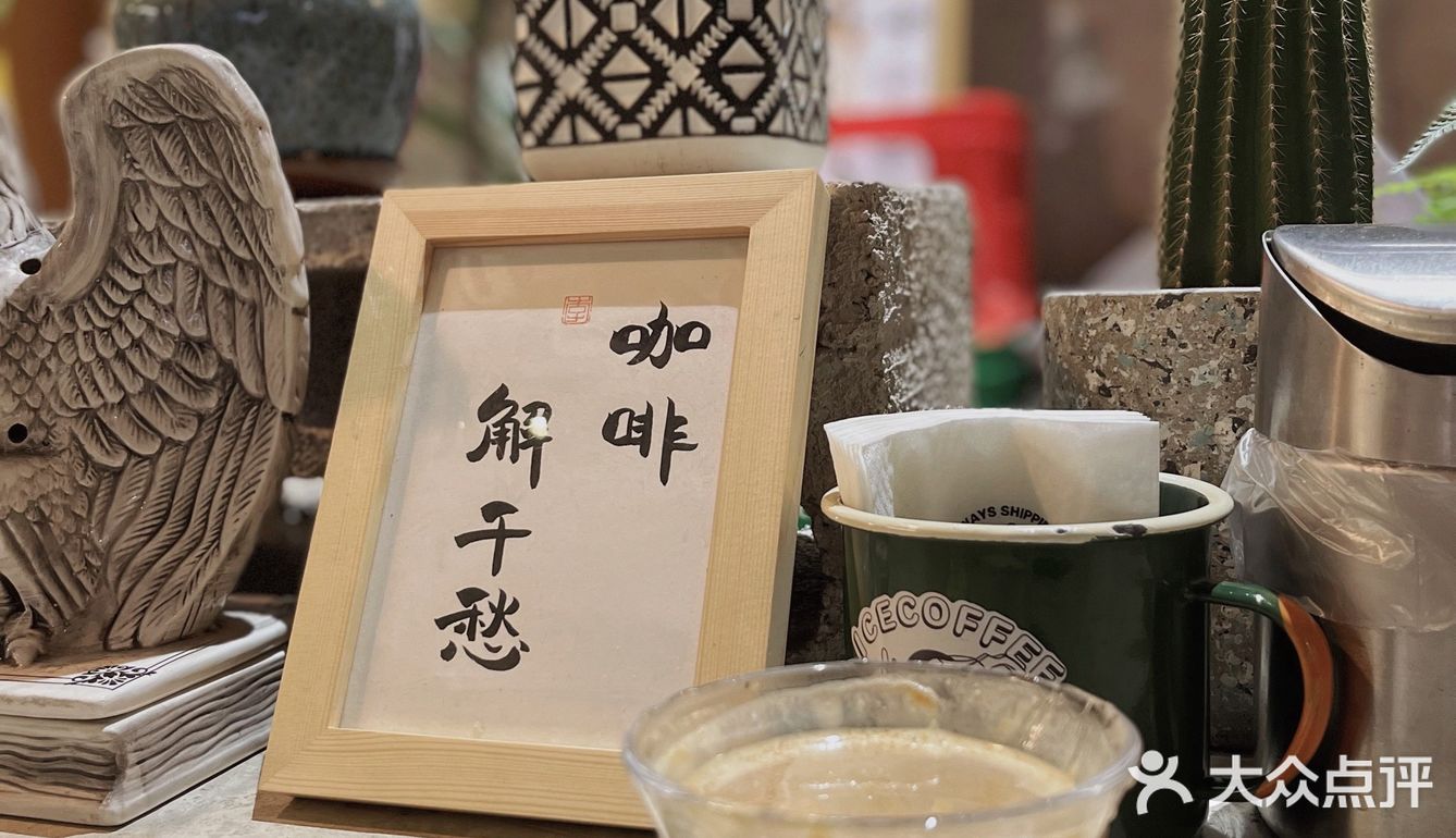 📍南宁咖啡➡️咖啡店种草机🌿