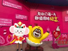 -厦门方特梦幻王国