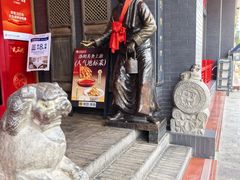 -老雒阳面馆·水席·洛阳菜(王城路店)