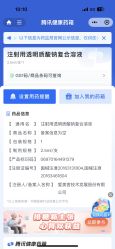-上海首尔丽格医疗美容医院