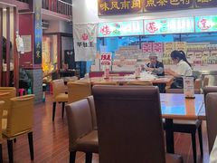 -芋包王闽南茶楼(八市店)