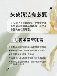 -愉己冥想·护发专门店
