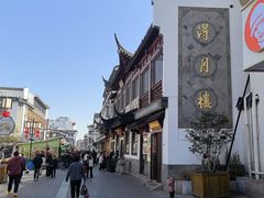 -得月楼·省级非遗·传统苏帮菜(观前店)