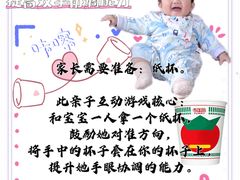 -金宝贝早教中心(徐东群星城中心)