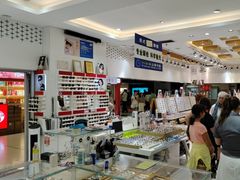 -美式眼镜·授权蔡司.依视路.尼康.豪雅.明月(人民广场店)
