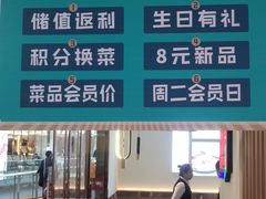 -川人百味(亿合城店)