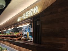 -大龙燚·旷野鲜火锅(广州首店)