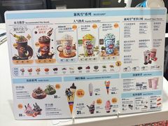 -DQ·蛋糕·冰淇淋(回龙观同成街)