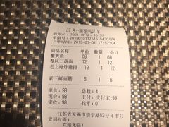 -十面春风·江南面馆(崇宁路店)