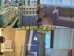 -上海雅居乐万豪侯爵酒店