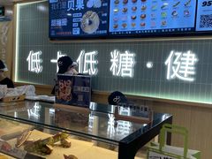 -One Bagel·一个贝果(悠唐店)