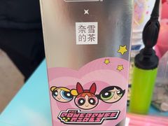 -奈雪的茶(中粮祥云小镇店)