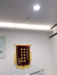 -蕾特恩专业祛痘·皮肤管理
