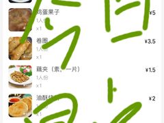 -大福来(金海道店)