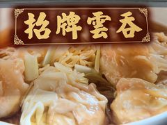 -盛记粥面(佐敦店)