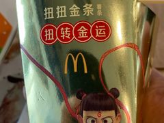 -麦当劳(北亭广场分店)