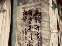 -悟饮门市景店