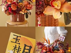 -中粮·祥云小镇