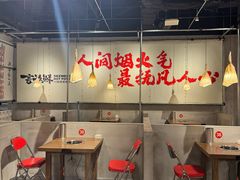 -言玖鲜火锅串串披萨自助(益田假日店)