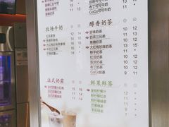 菜单-CoCo都可(定慧里店)