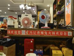 -冯记香辣兔火锅(茶店子总店)