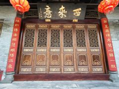 -华林禅寺