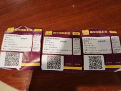 -嘉华国际影城(学清路店)