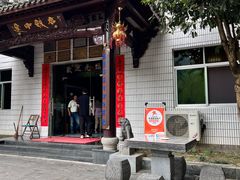 -途中饭店(开化店)