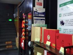 -张一元(前门店)